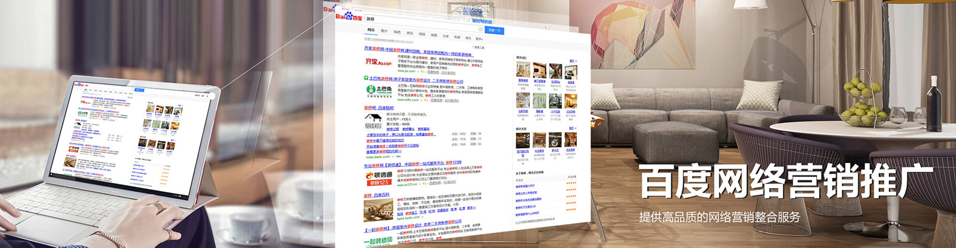 新吴竞价排名