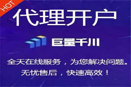 竞价推广开户实战技巧案例分享